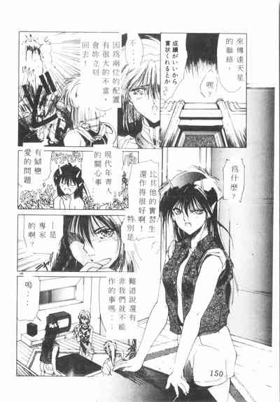 第151頁圖