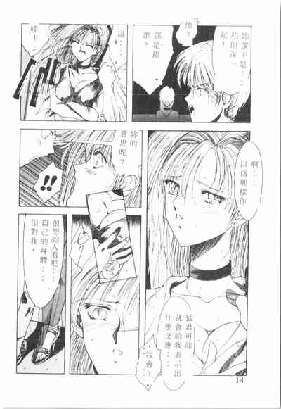 第15頁圖