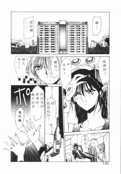 第163頁圖