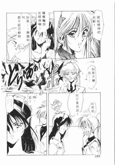 第167頁圖