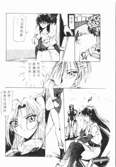 第171頁圖