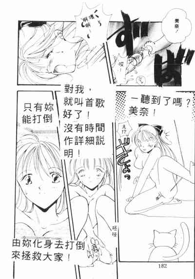第183頁圖