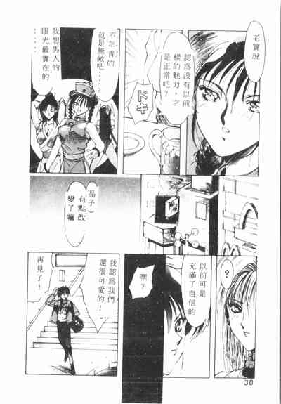 第31頁圖