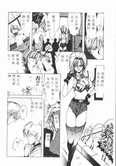 第43頁圖
