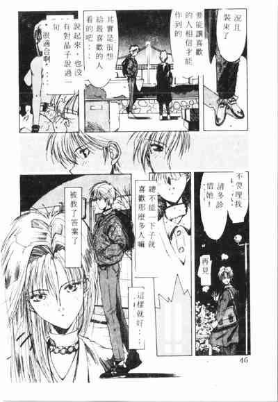 第47頁圖