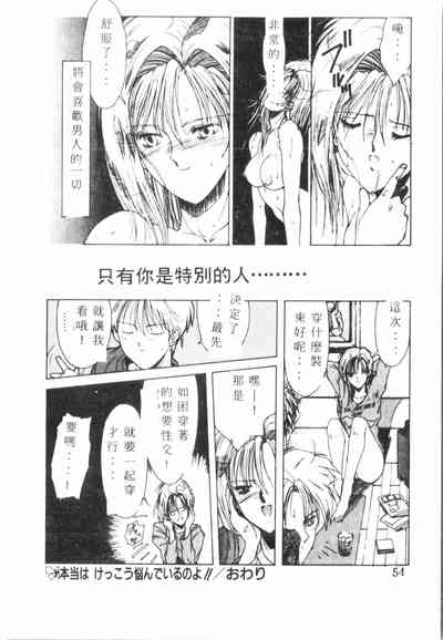 第55頁圖