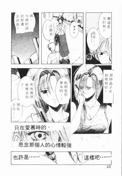 第63頁圖