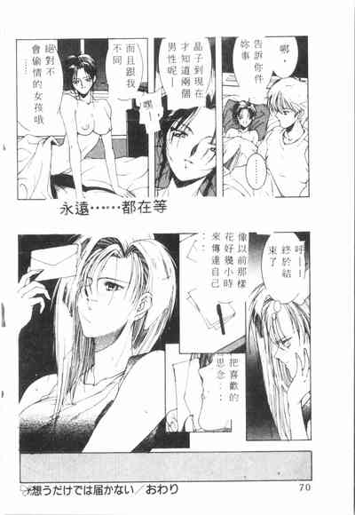 第71頁圖