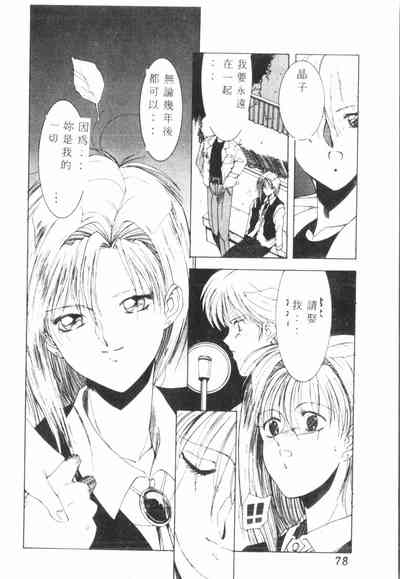 第79頁圖