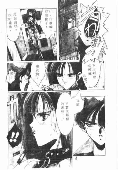 第7頁圖