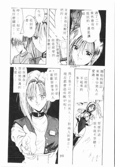 第91頁圖