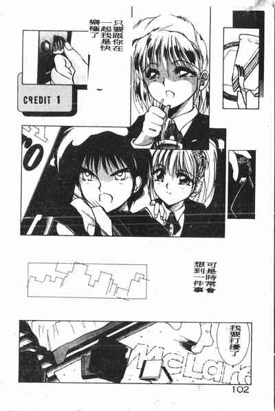 第103頁圖