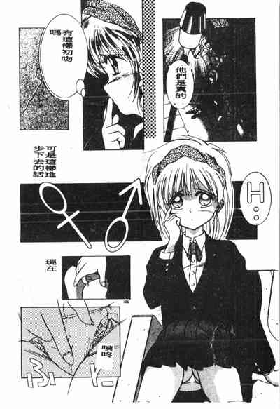 第107頁圖