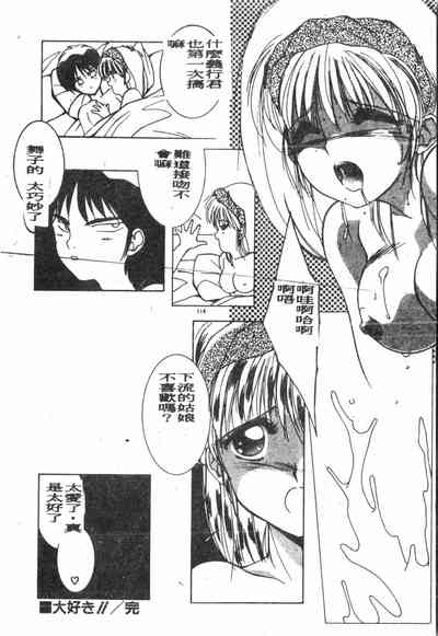 第115頁圖