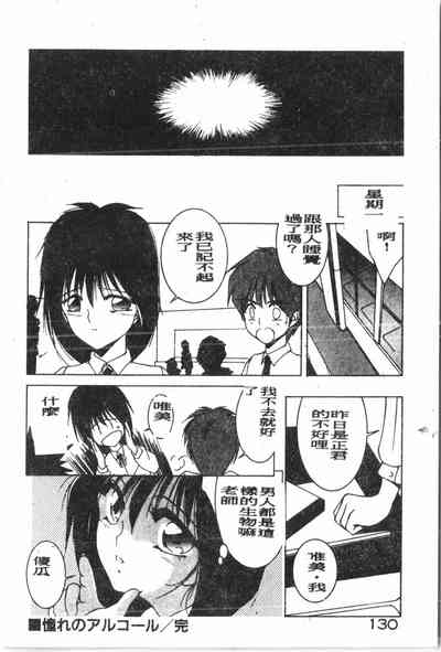 第131頁圖
