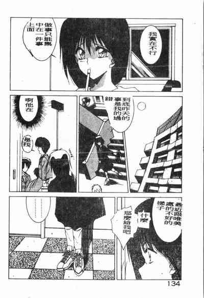 第135頁圖