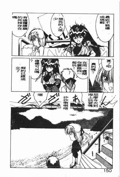 第151頁圖