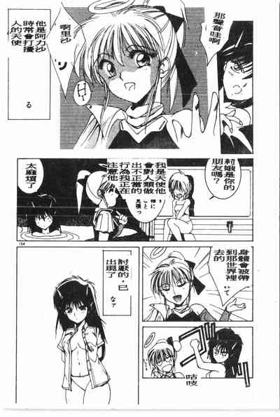 第155頁圖