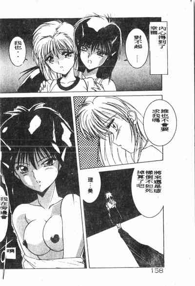 第159頁圖