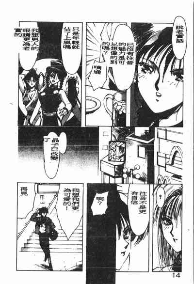 第15頁圖