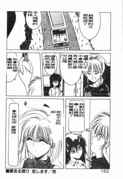 第163頁圖