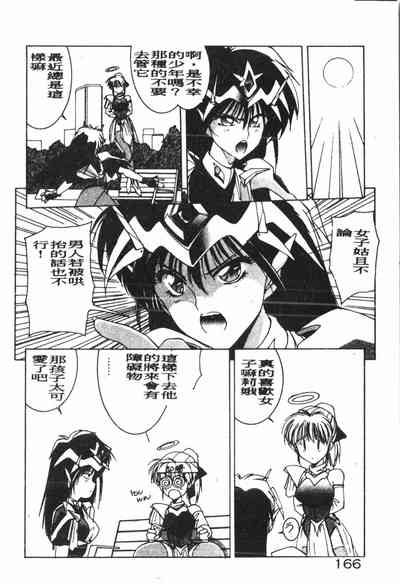 第167頁圖