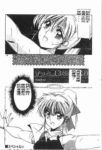 第179頁圖