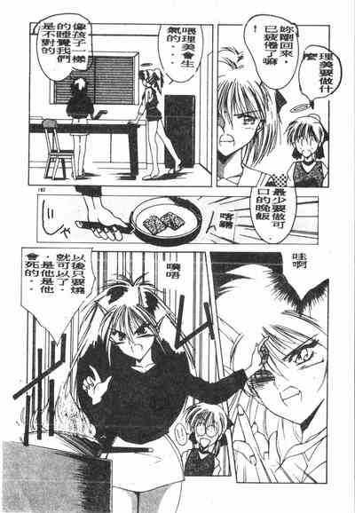 第183頁圖
