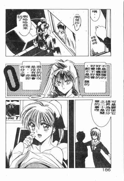 第187頁圖