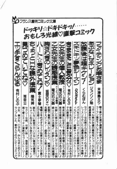 第223頁圖