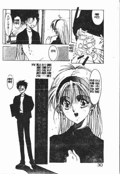 第31頁圖