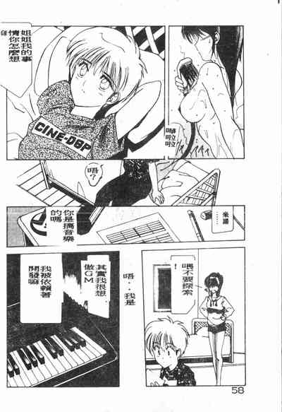 第59頁圖