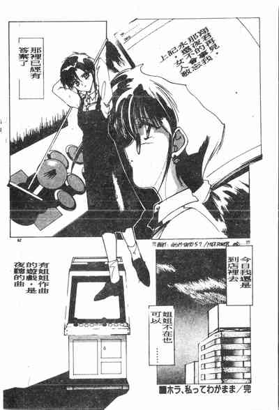 第63頁圖