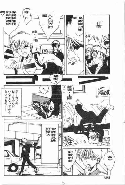 第67頁圖