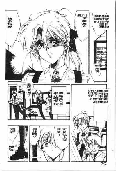 第71頁圖
