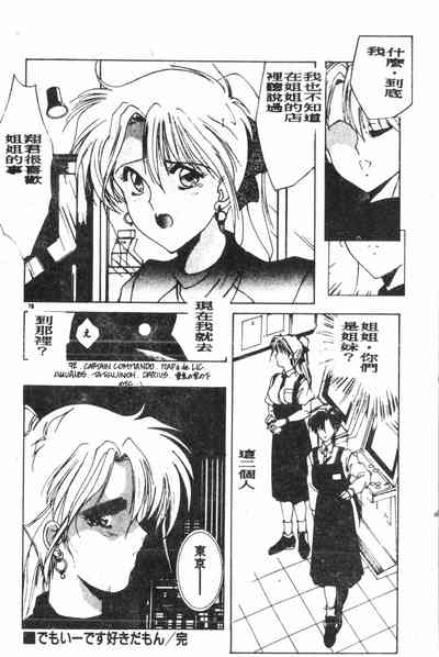 第79頁圖