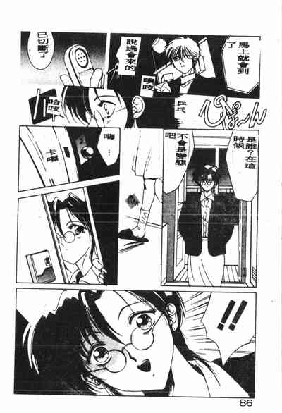 第87頁圖