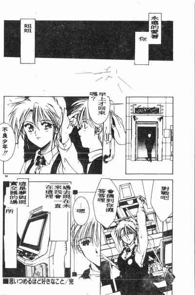 第95頁圖