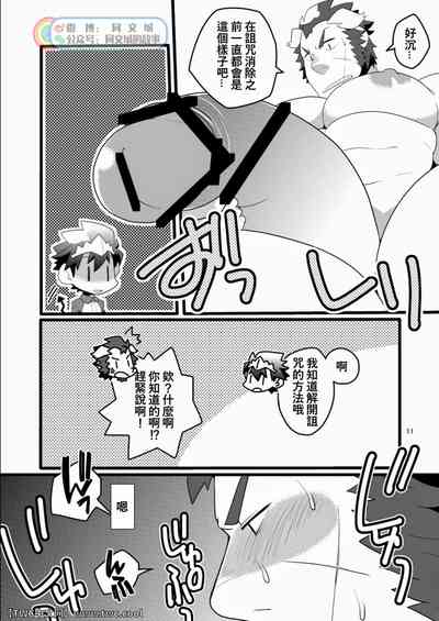 第11页图
