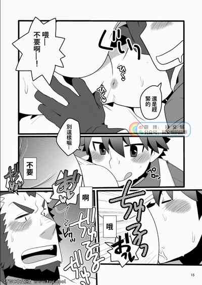 第15页图
