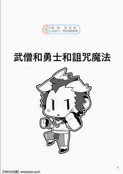 第3页图