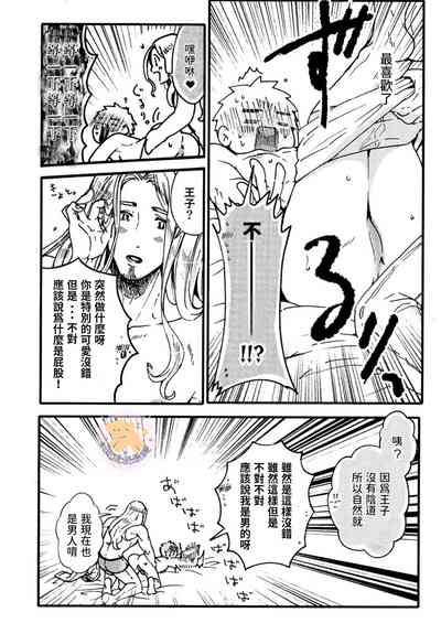 第11頁圖