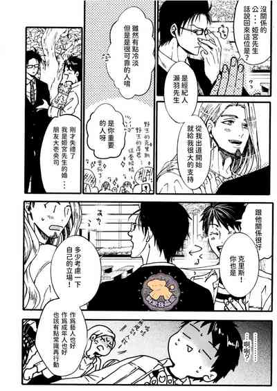 第23頁圖