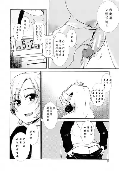 第11頁圖