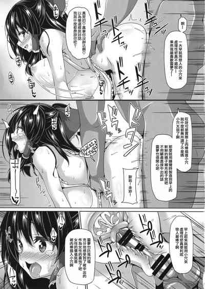 第7頁圖