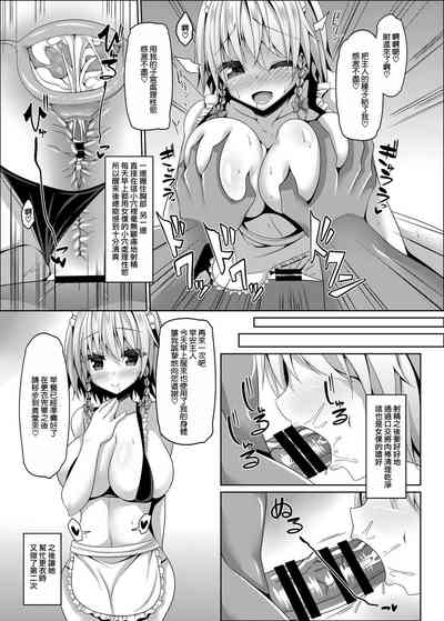 第7頁圖