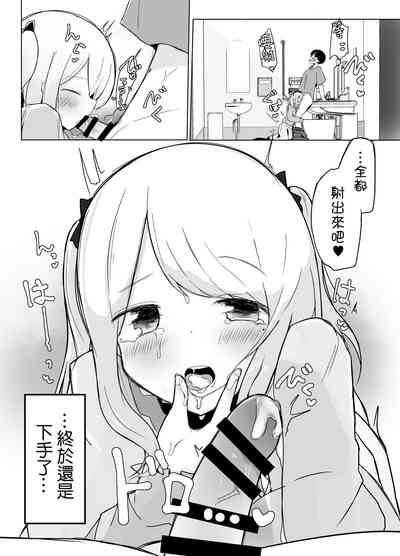 第3頁圖