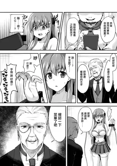 第11頁圖