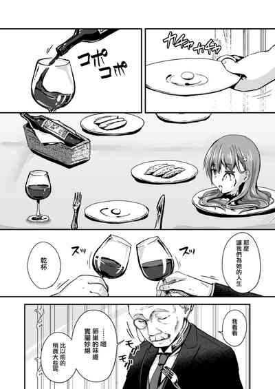 第43頁圖