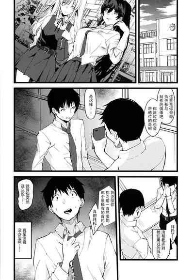 第7页图